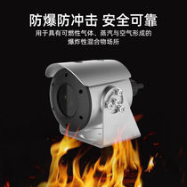 Haikang infrared night vision 4 million pixel explosion-proof fixed focus camera DS-2XE3046FWD-I same type of shield