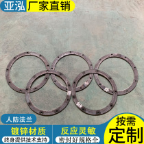 Round civil air defense flange flat iron flange closed valve flange angle iron round flange custom-made thickened civil air defense flange