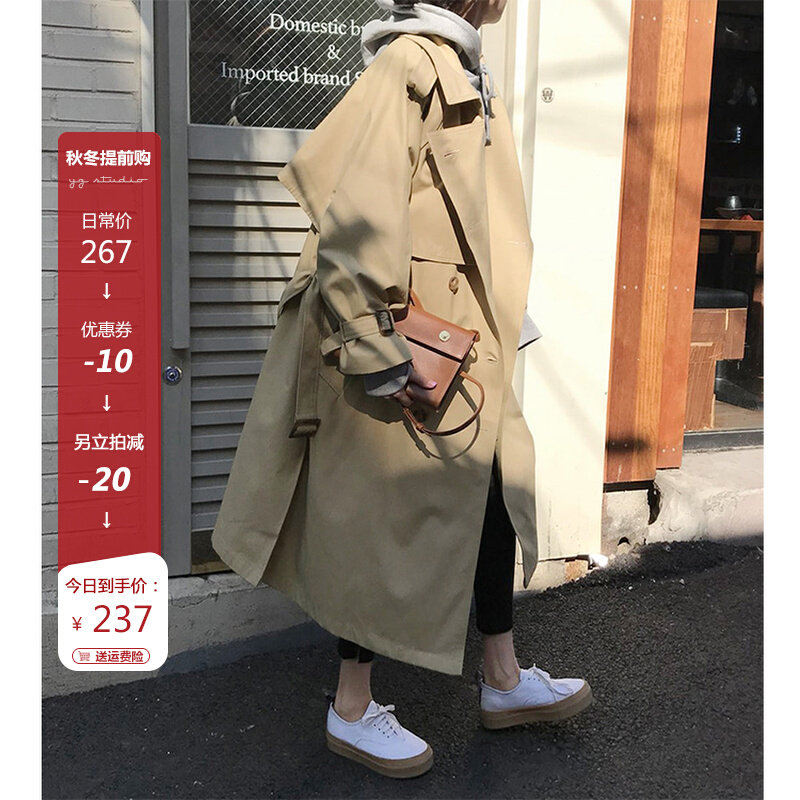 Kasha color dress female spring clothing new Han edition double row loose medium and long version coat with thin coat