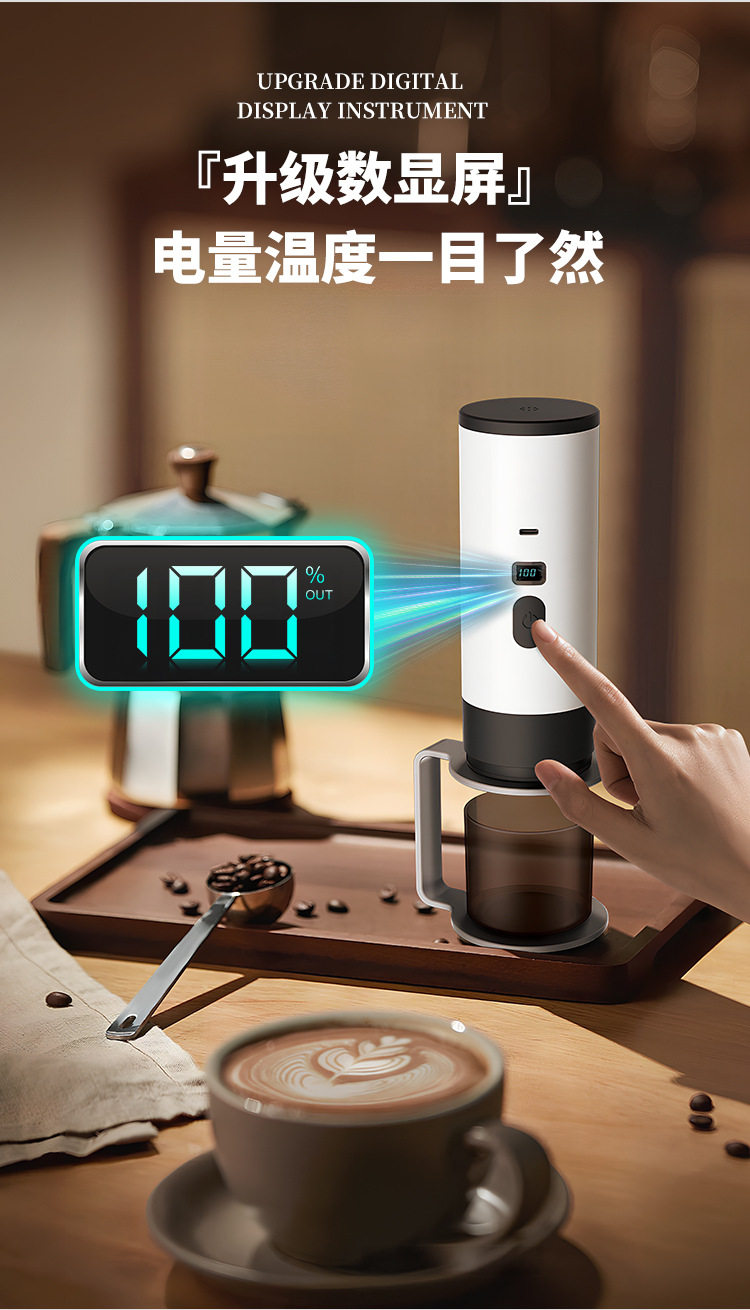 无线加热充电意式咖啡机户外小型便携式随身浓缩胶囊电动咖啡粉机详情3