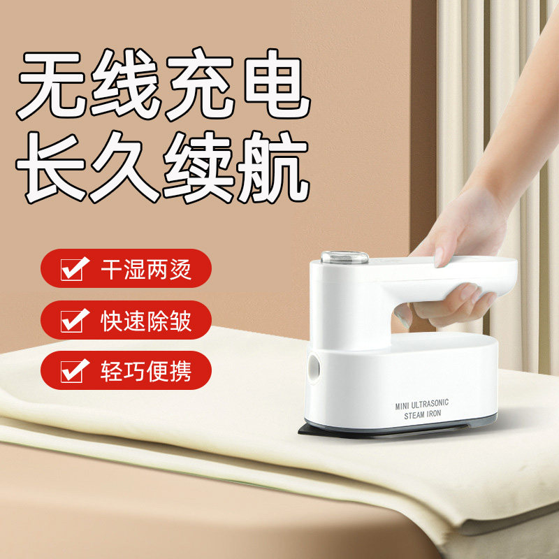 Wireless charging ironing machine Mini small portable dormitory Electric iron Home Handheld hot clothes hanging bronzing machine-Taobao