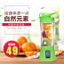 máy xay kinosun x2000 Máy ép trái cây cầm tay có thể sạc lại cốc nước trái cây mini sinh viên tự động ký túc xá nhỏ usb nước ép cốc - Máy ép trái cây giá máy ép chậm Máy ép trái cây