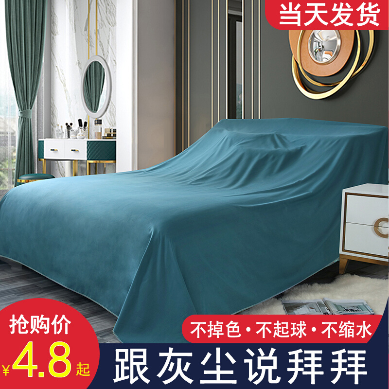 Furniture anti-dust cloth cover cloth Home anti-dust cloth Shades Grey Cloth Bed Dust Cover Cloth Cover Dust Cloth Shield Grey Hood