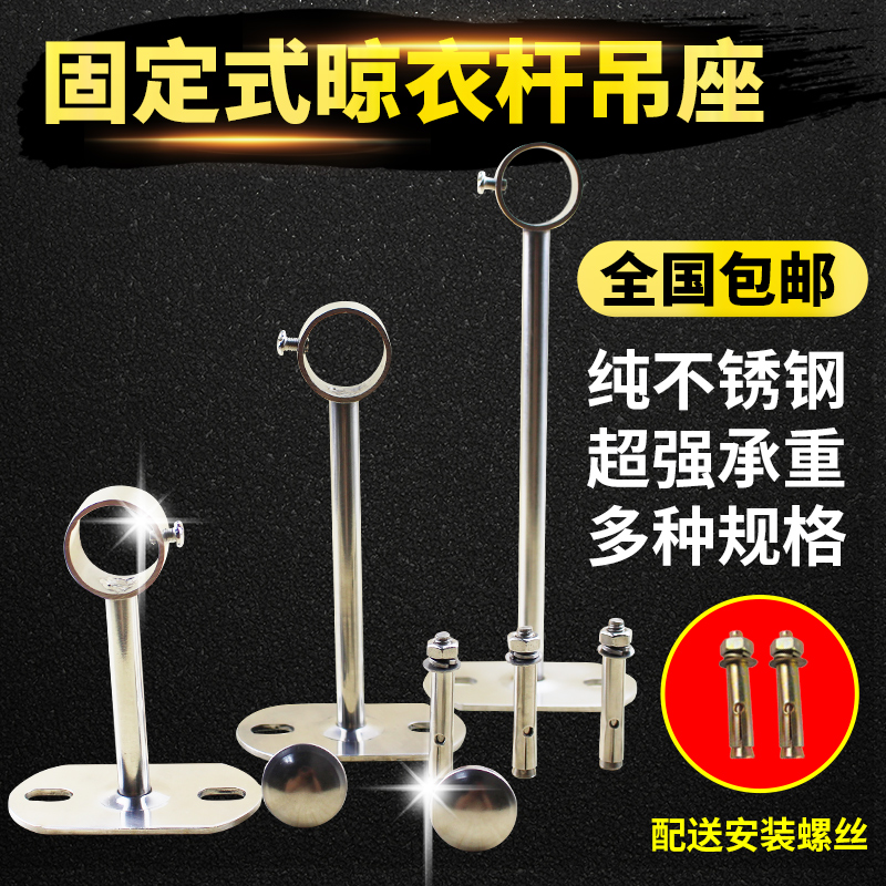 Usd 4 71 Thickening Solid Heart Stainless Steel Balcony