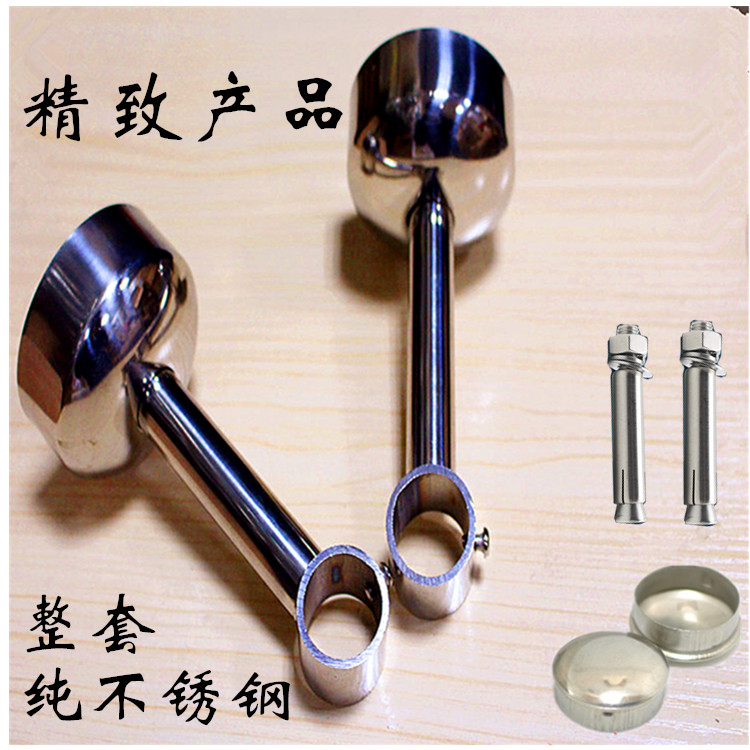 Balcony drying rod hanging seat with decorative cover top flange seat clothing through hanging stainless steel drying rod holder thickened bottom