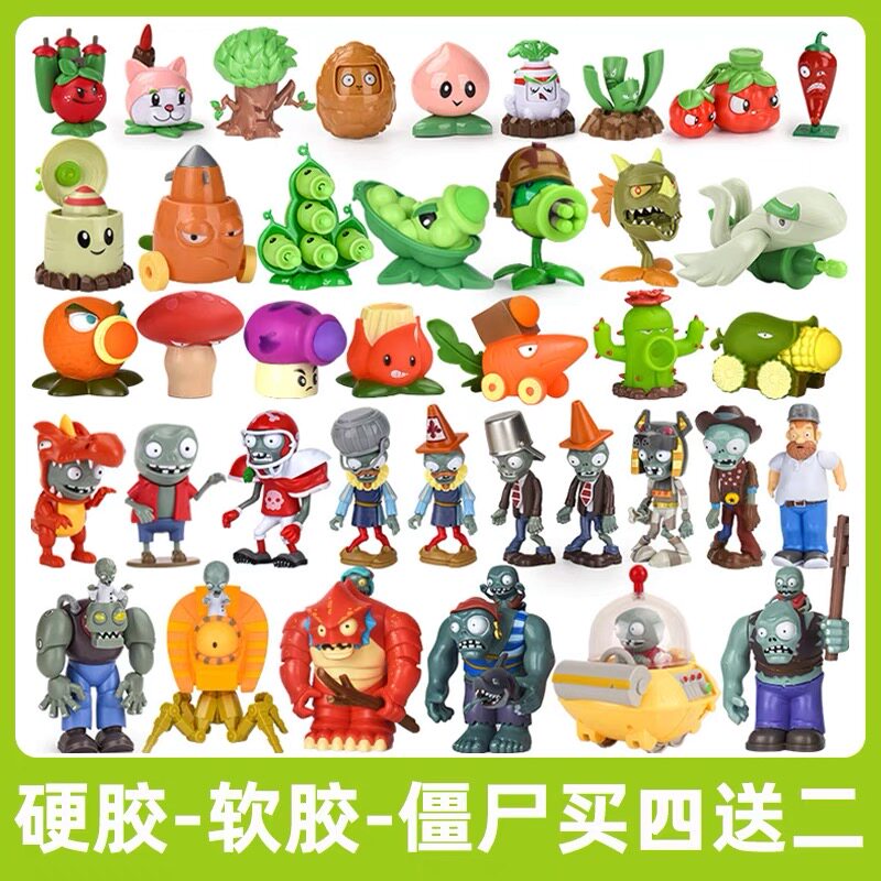 Plant Wars zombie paparazzi handguns Pea Chill Ice Shooter Watermelon Pitcher Big Mouth Flowers Sunflower Toys-Taobao