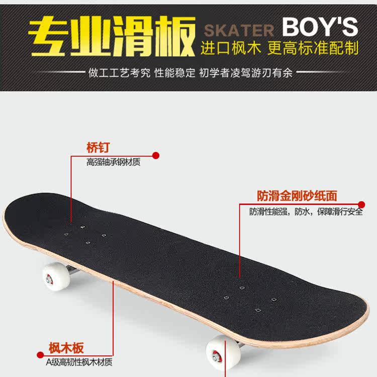 Skate pour homme femme enfant - Ref 2600064 Image 8