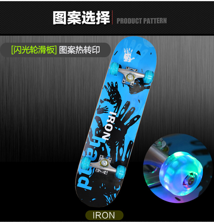 Skate pour homme femme enfant - Ref 2600064 Image 21