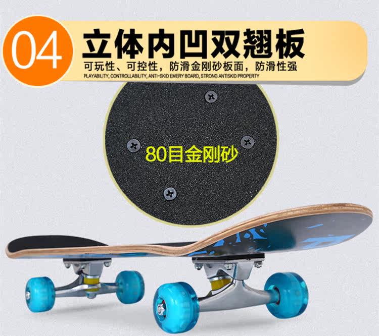 Skate pour homme femme enfant - Ref 2600064 Image 16