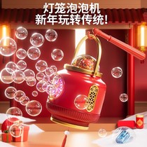 Les enfants artifices de divertissement à la main Bubble Machine Nouvel An Gift Dragon Year Lantern Fully Automatic Blow Bubble Gun Chinese Lunar New Year Toys