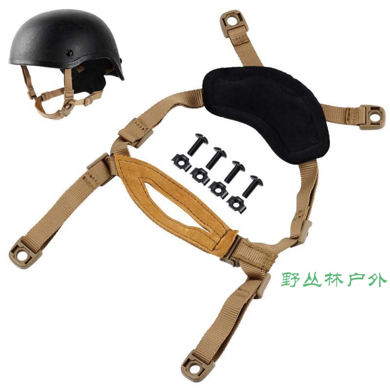 FMA Tactical Helmet Suspension belt 4-point lined suspension system Helmet strap American MICH FAST