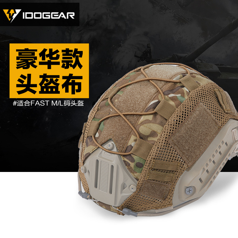Outdoor Tactical concealed protection FAST safety helmet cloth camouflaged safety helmet cover live-action CS field equipment V2