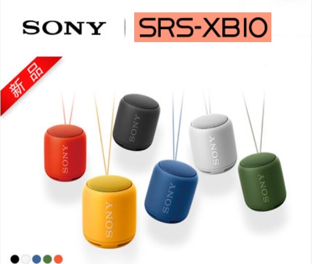 Sony Srs-Xb10 Wireless Bluetooth Speaker Portable Mini Outdoor Small Speaker Waterproof Subwoofer Sony Srs-Xb10 Wireless Bluetooth Speaker Portable Mini Outdoor Small Speaker Waterproof Subwoofer