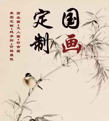 Generation painting Chinese painting big freehand small freehand figure landscape flower and bird painting ink painting decorative painting pure hand painting customization