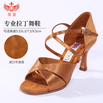 Emperor Dance Professional Latin Dance Shoes for Women Adults National Standard Cha Cha Dance Medium High Heels Soft Sole Dance Shoes Emperor Dance Shoes