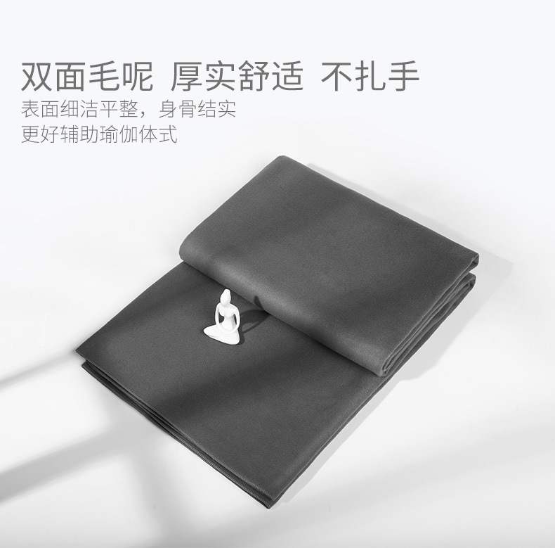 Yoga warm blankets Ayyangge professional support complemented with widened thickened towels anti-slip meditation Gay blanket