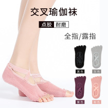 Yoga Socks Professional Women Trampoline Fitness Prati Beginners Silica Gel Deodorant Anti-Slip Sweat Five Finger Socks Full Cotton