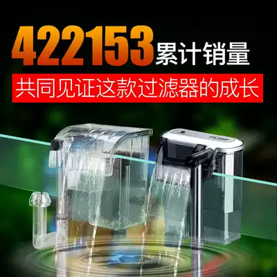 Circulating external filter external fish tank waterfall aquarium mini oxygen booster waterfall silent three-in-one water pump