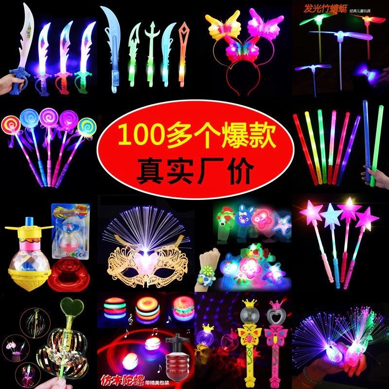 The small toy that jumps the ball will fly at the end of the night, brightens the children to perform cat ears.