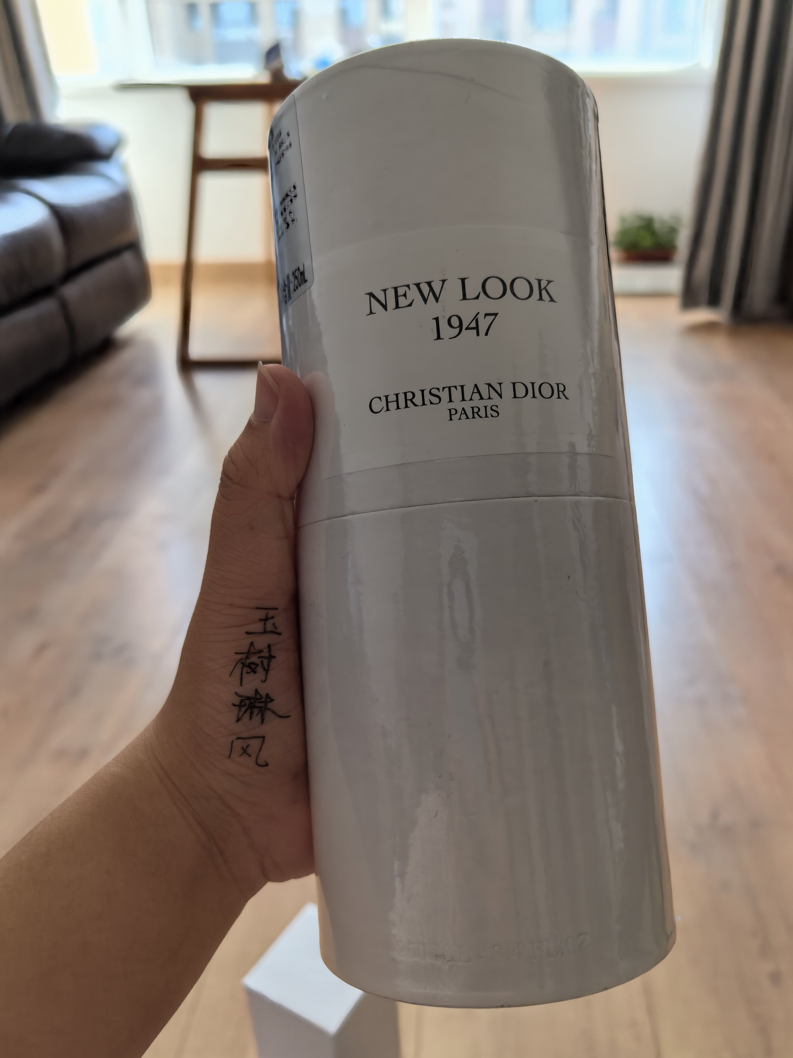 迪奥老版New Look 1947停产了？250ml绝版香怎么买？_香水_淘宝美妆网