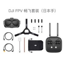 fpv DJI HD Digital Image Aerial Photo 1080p Camera Remote Control Sky End Video Glasses V2