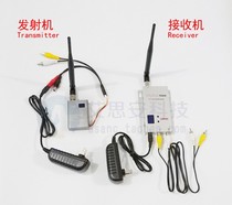 FPV aerial photographic monitoring wireless image transmission suit 1 2G 5W super penetrating the wall to block the video transmitter