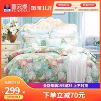 Fuana home textile four-piece set 100 cotton cotton ins sheets quilt cover quilt hipster kit bedding