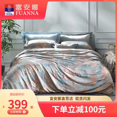 Fu Ana Jacquard European Bed Four Piece Cotton Bed Sheets Plain quilt cover 1 8m Double Bed