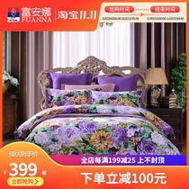 Fuana Home Textile Cotton four-piece cotton bedding autumn and winter polished thickened bed sheets quilt cover Double 1 8m