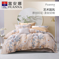Fuana home textile four-piece cotton cotton quilt cover sheets National Wind summer three 4-piece bedding kit