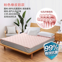 Fuana bed mat mattress double 1 8m bed sheet man non-slip household cotton bed hat mattress protection pad