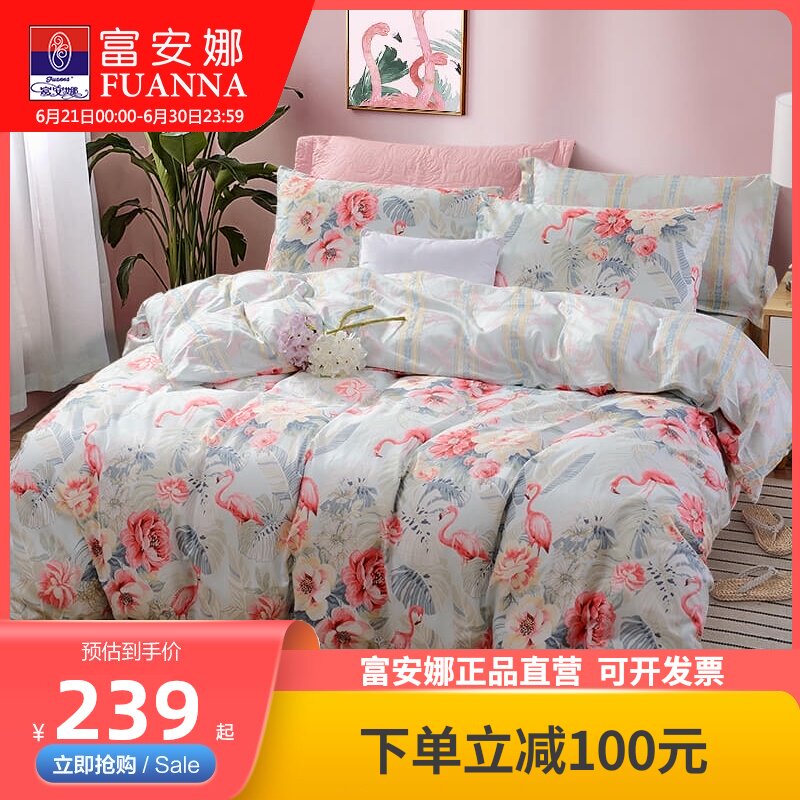 Fuanna Holy Flower four-piece set Cotton pure cotton net red Nordic style bed single quilt cover Girl heart bedding