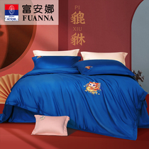 Fuanna 60 Xinjiang long suede cotton antibacterial four sets of non-relic embroidery series FT0001