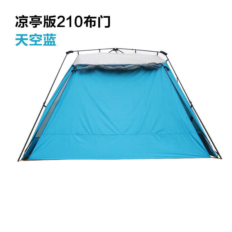 The 210 sky - screen tent facade of the surface shade cloth gazette park outdoor portable camping sun protection