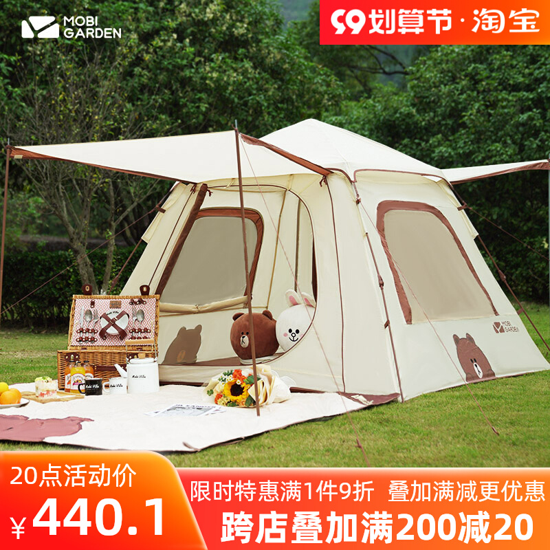 Mugaodi Camping Tent Outdoor Picnic Indoor Outdoor Automatic Portable Line Friends Brown Bear