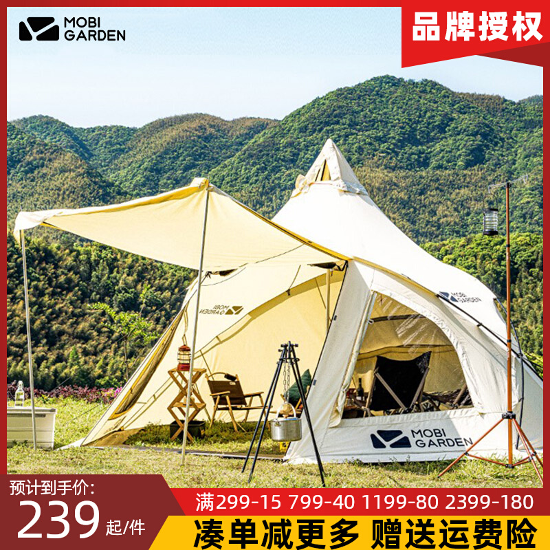 High School Flute Tent Portable Epoch 290 Self Driving Super Light Awning Camping Camping Shelter Rain Sun Protection Equipment Tent