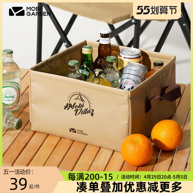 Pastoral Flute Water Basin Outdoor travel camping waterproof portable easy to contain multifunctional water square folding bucket