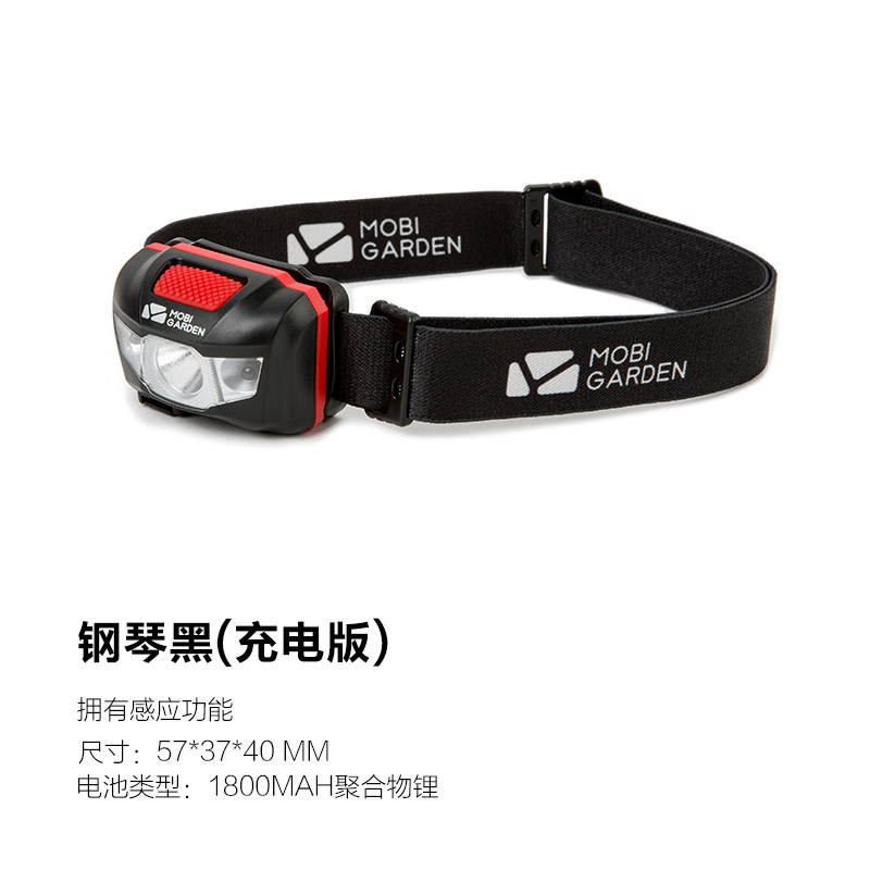 Huang Flute Head Charging Head Lights Strong Light Ultra-long Light Ultra-Light and Large Capacity Fishing