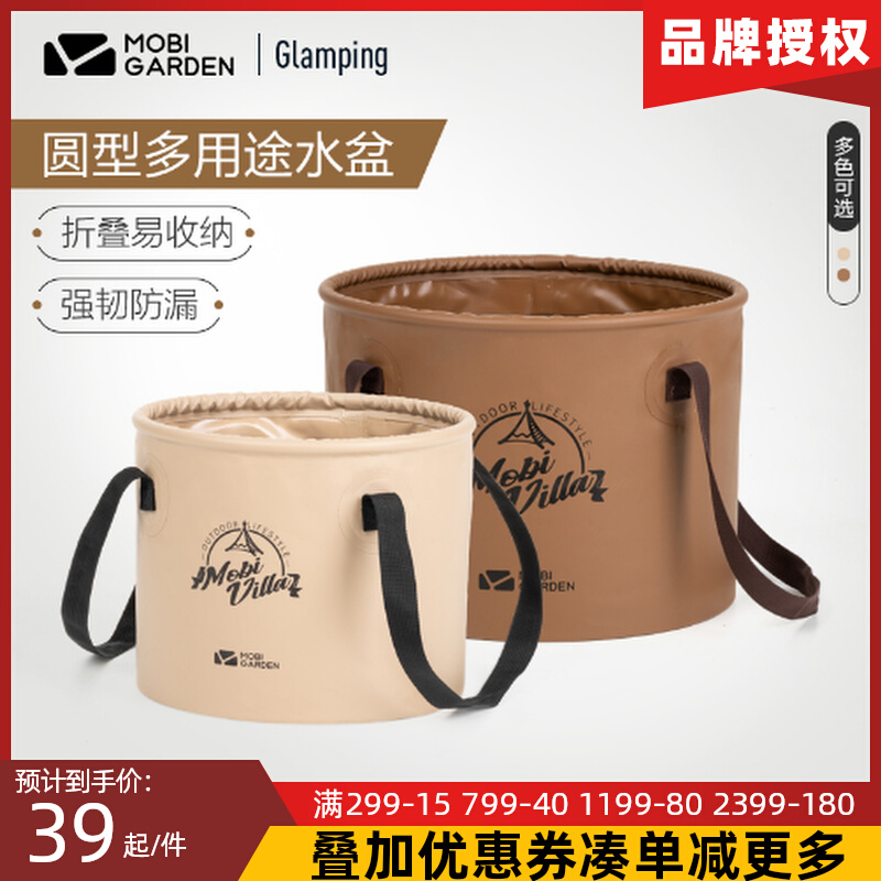 Pastoral Flute Bucket outdoor portable easy to contain travel camping waterproof wash face Multi-purpose fishing special portable water basin