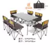 Folding table and chair Outdoor portable package Seven-piece set Self-driving travel Picnic camping leisure park Camping table and chair