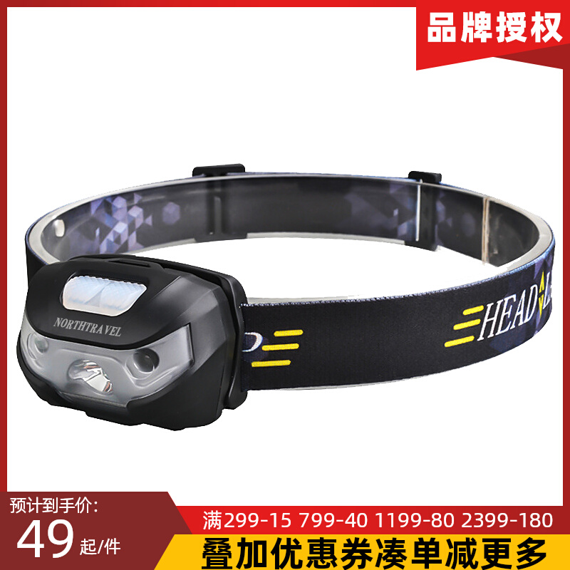 North Brigade Headlights Floodlight Charging Ultra Bright Fishing Special Wearing Style Super Light Outdoor Night Running Light Big Capacity Long Renewal
