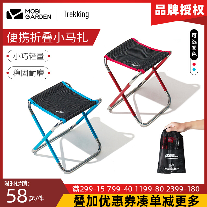 Pastoral flute Folding Stool Outdoor Folding Chairs Small Bench Portable Small Matzah Queuing Theorizer Three-section Fishing Stool