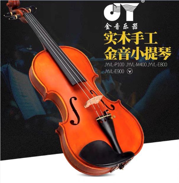 Golden tone violin musical instrument adult children beginners practice entry professional verification examination manual imported solid wood accessories