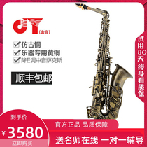 The sound saxophone in the Golden Sound JYAS-2000J is in tune with the ancient copper