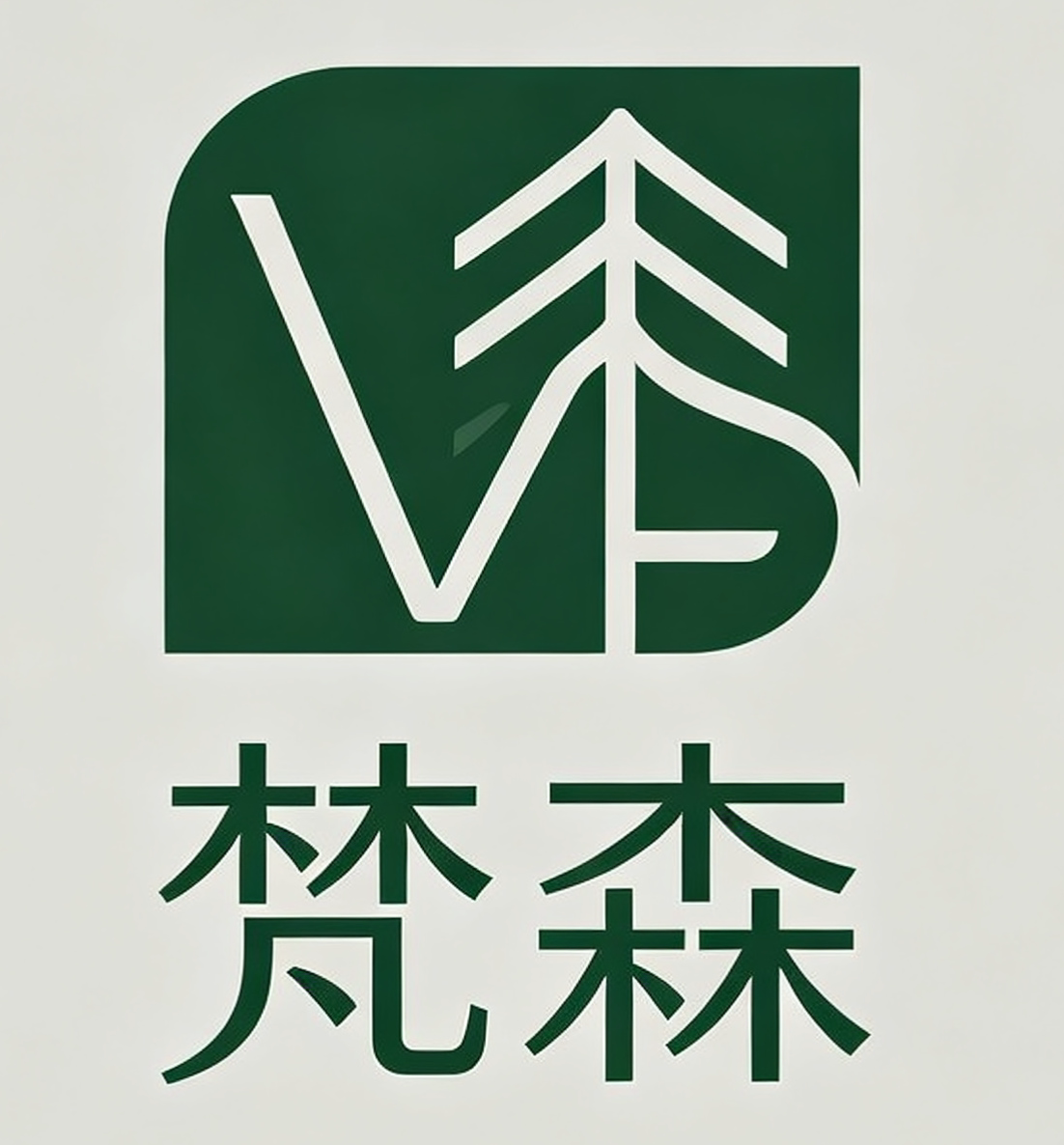 梵森钟表严选店