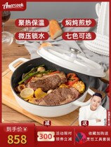 Amercook Import Cast-iron Pan Saucepan Household Induction Cookware Universal Enamel Pan Braising Pan Stew Pan Seafood Pan