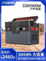AP Openg 220v mobile power supply high power 500W large capacity 666Wh outdoor power supply portable self-driving travel exposure