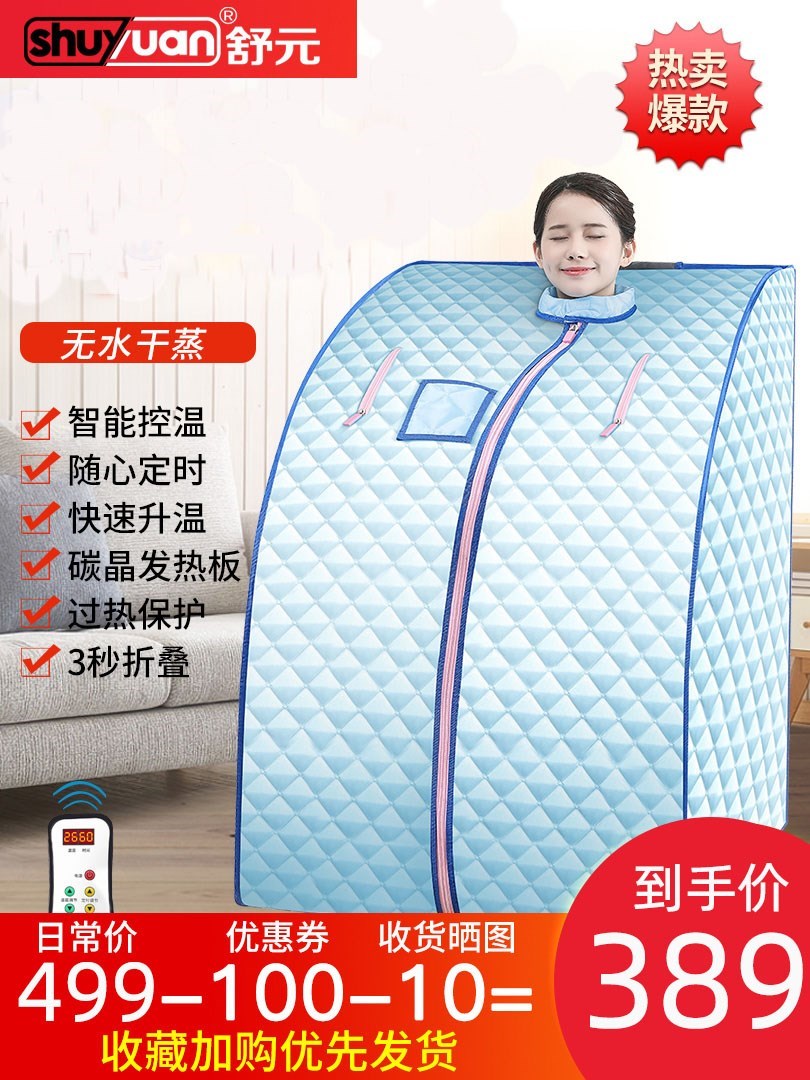 Sweat Steam Room Home Sweat Steam Bag Sweat Steam Barn Full Body Moisture Fumigation Barrel Sweat Steam Box Dry Steam Machine Space Cabin Family Style