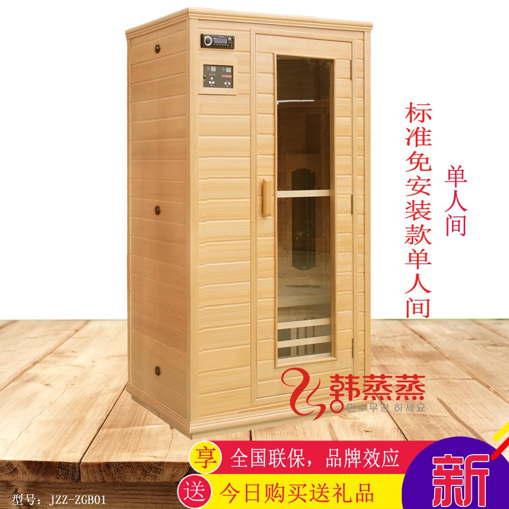 Korean steaming family sweating room light wave therapy room far-infrared dry steaming postpartum sweating room spectrum single double