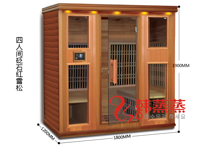 Korean Steam Four Room Spectrum Energy House Household Mobile Khan Steam Room Wooden Far Infrared Sauna Factory Direct Sales